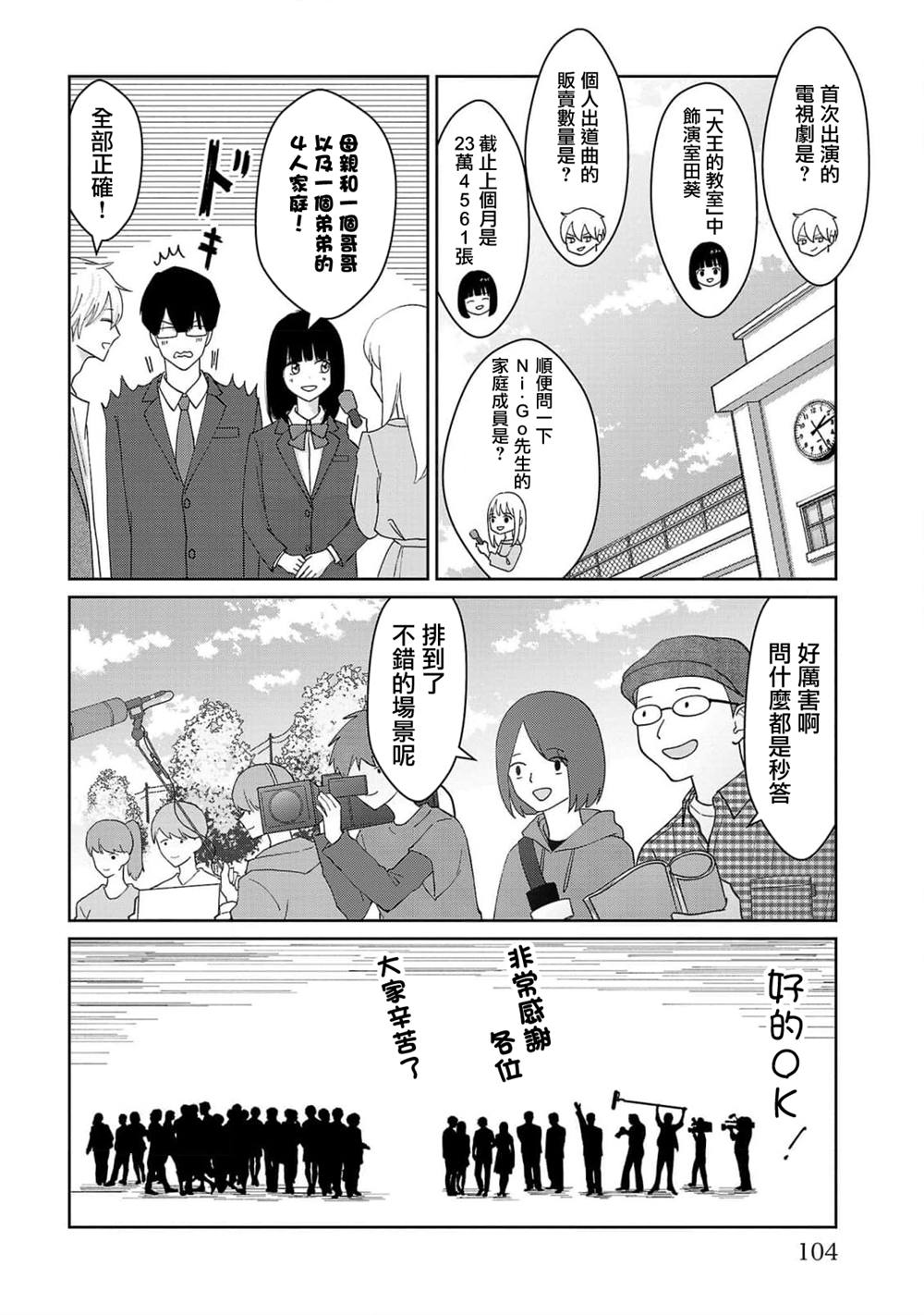 第5话17