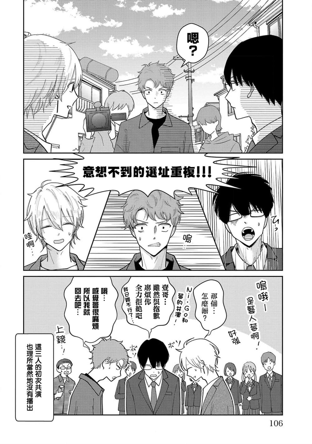 第5话19