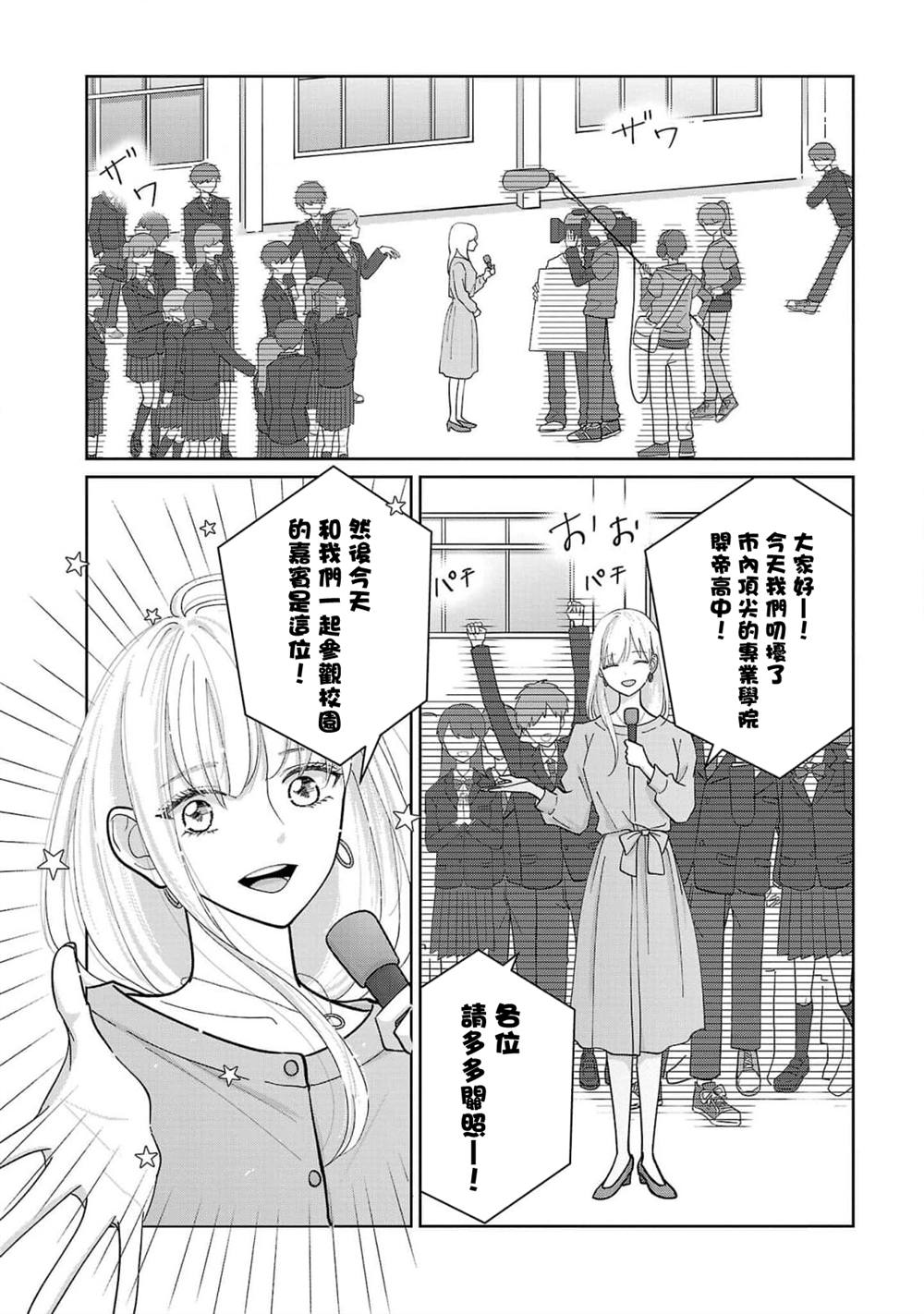第5话2