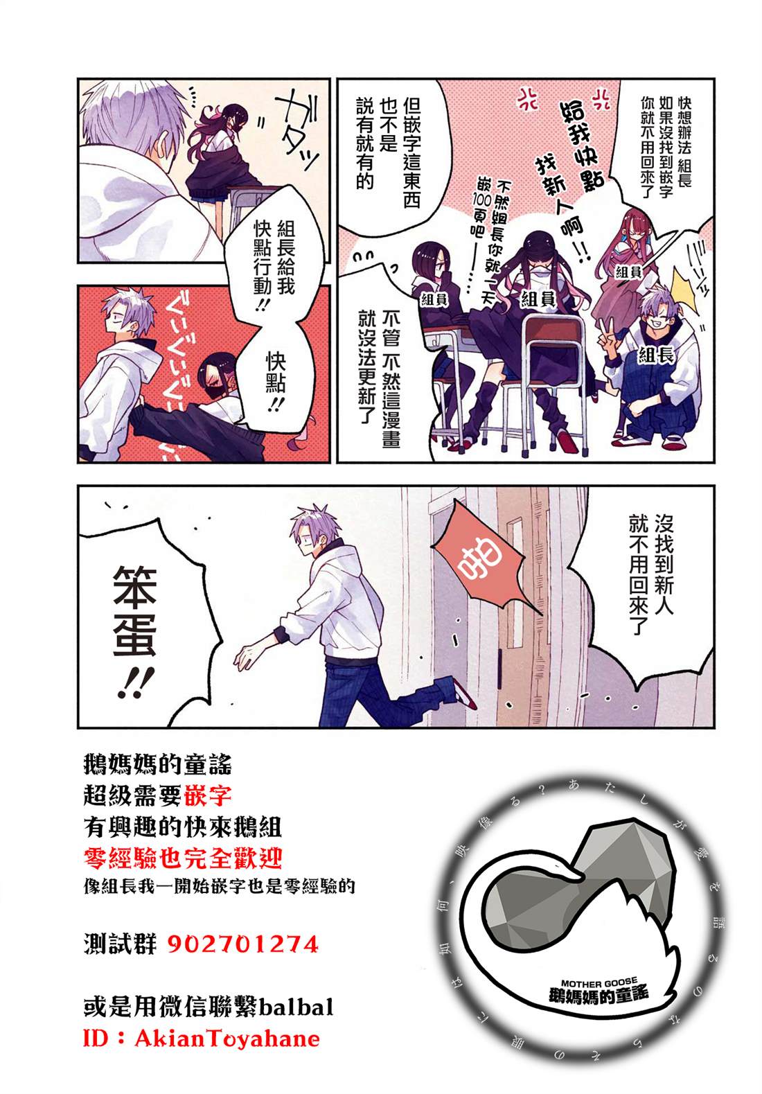 第6话20