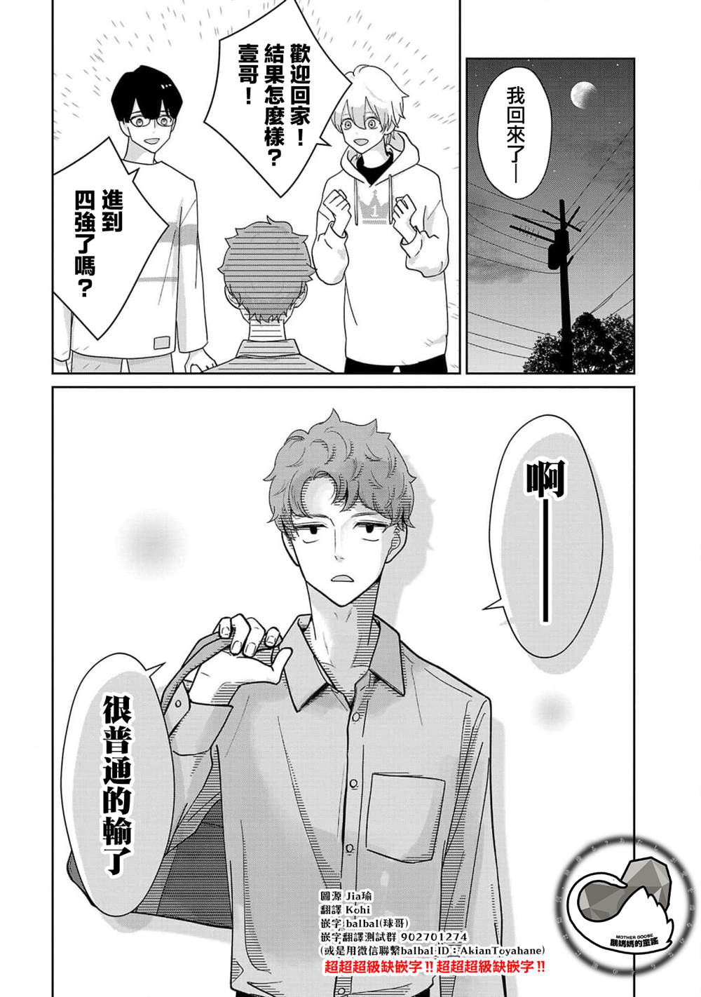 第7话15
