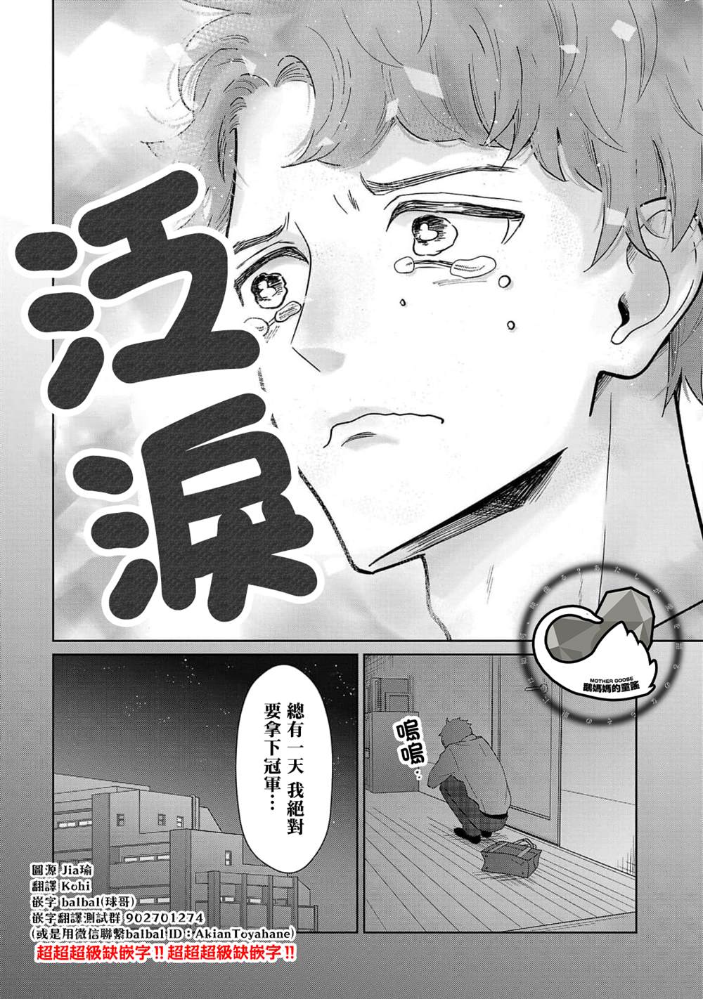 第7话19
