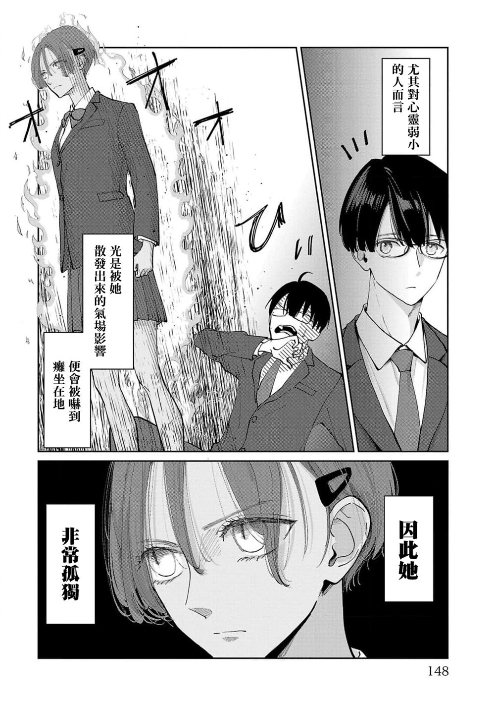 第8话1