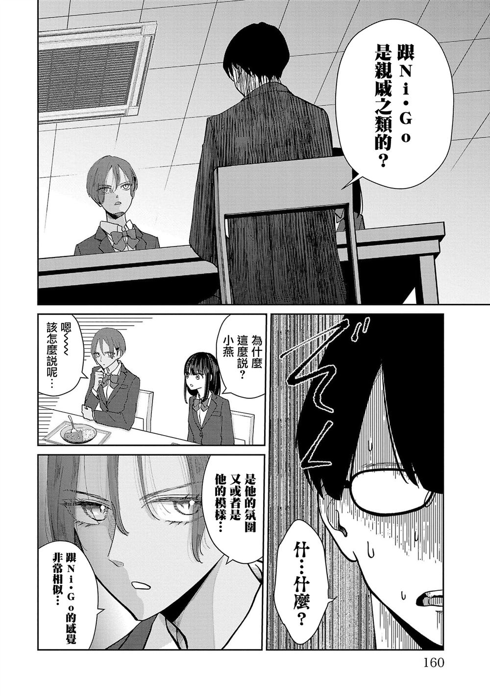 第8话13