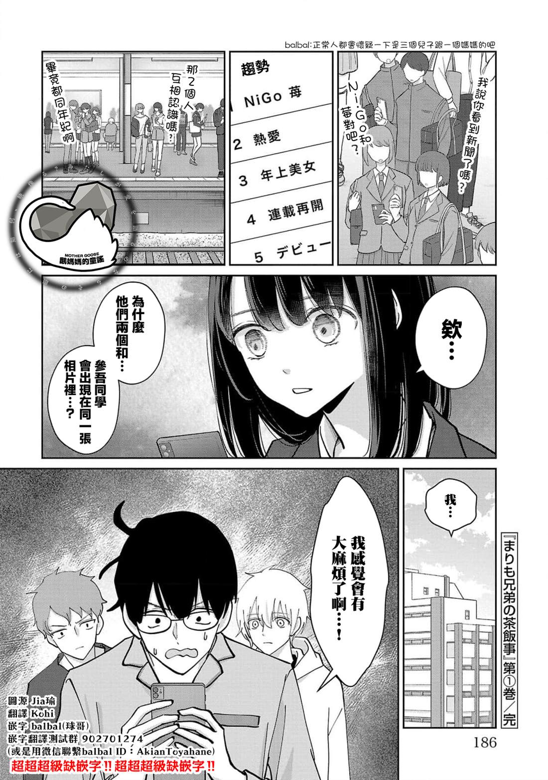 第9话19