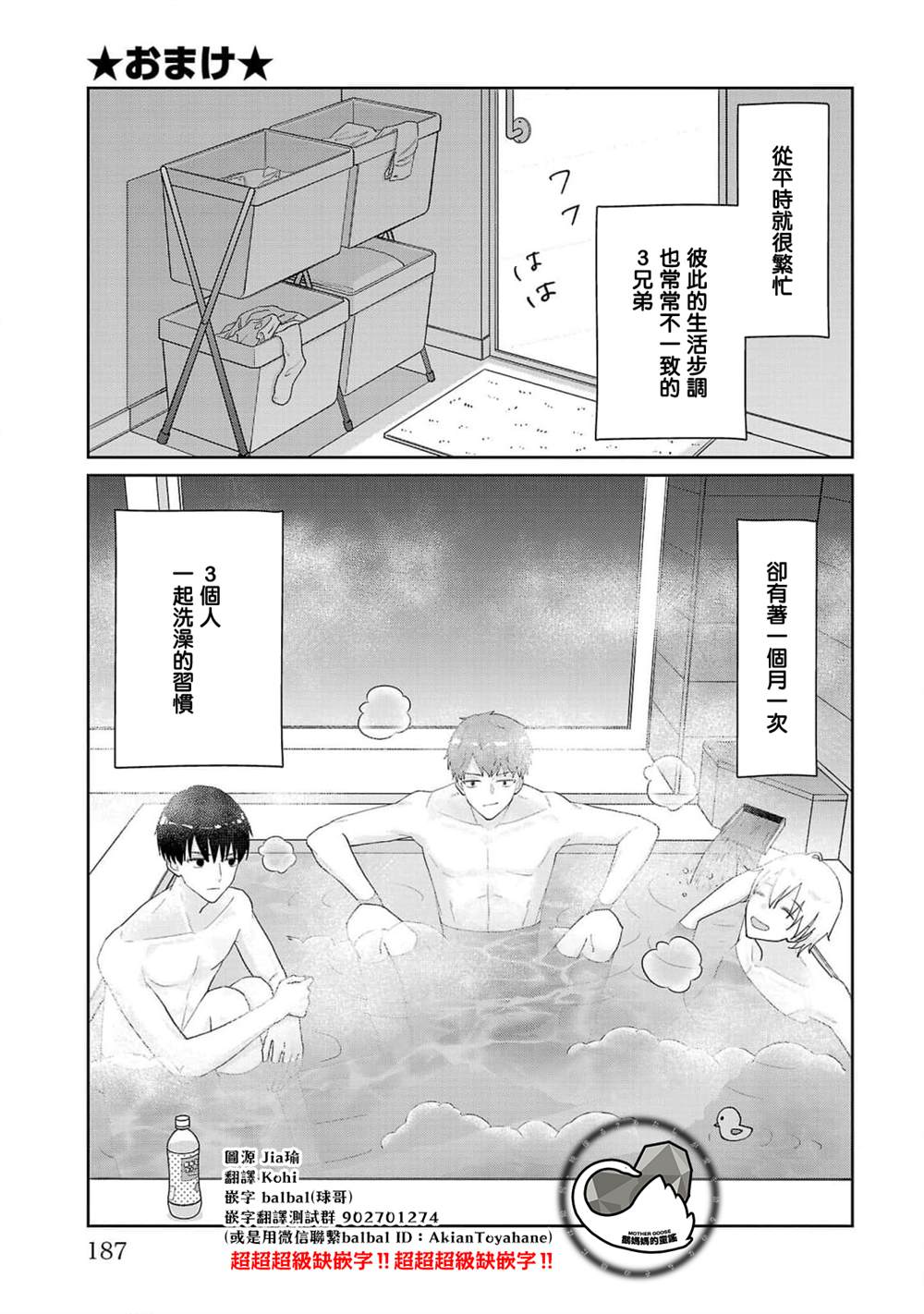 一卷番外0