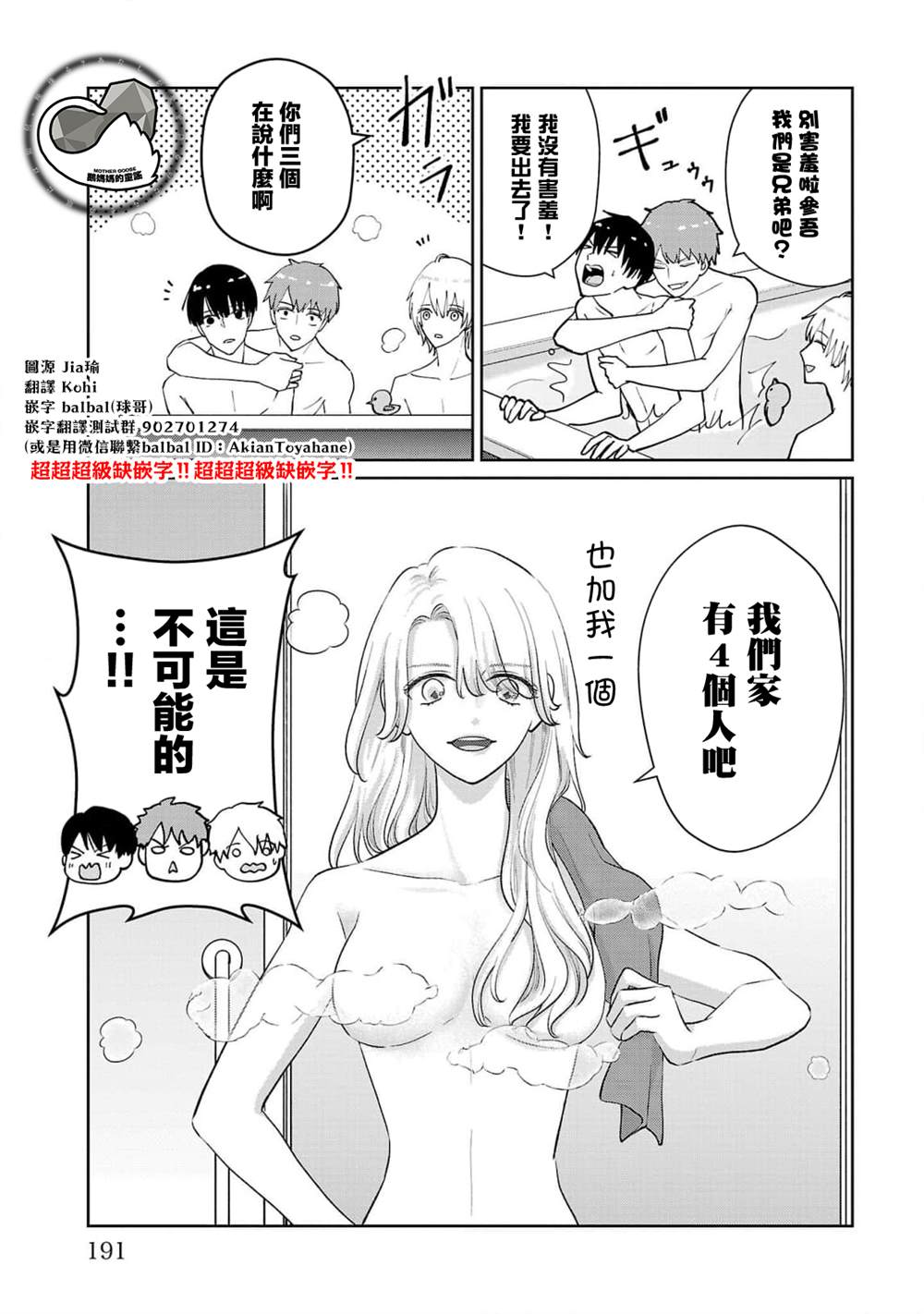 一卷番外4
