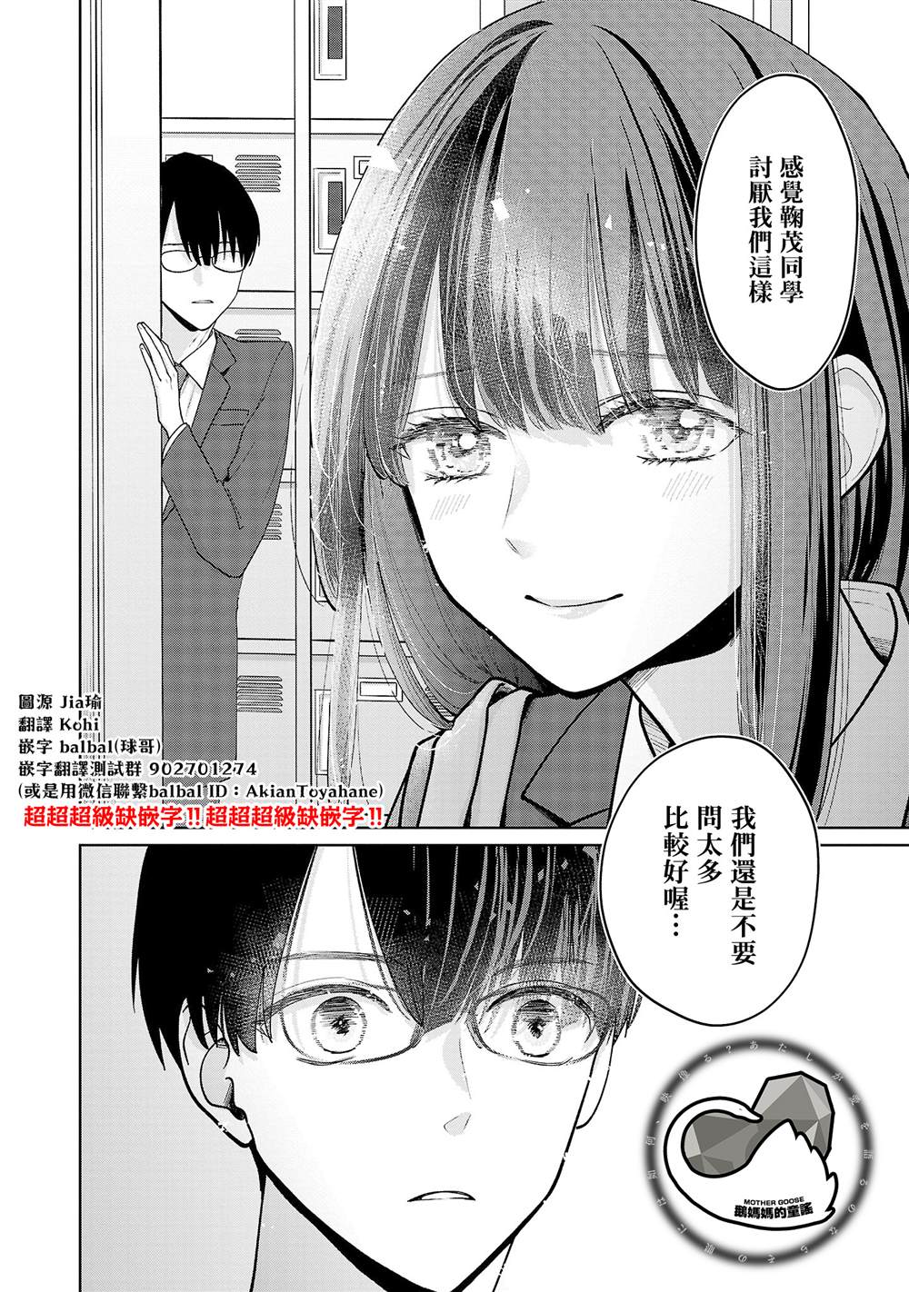 第11话1