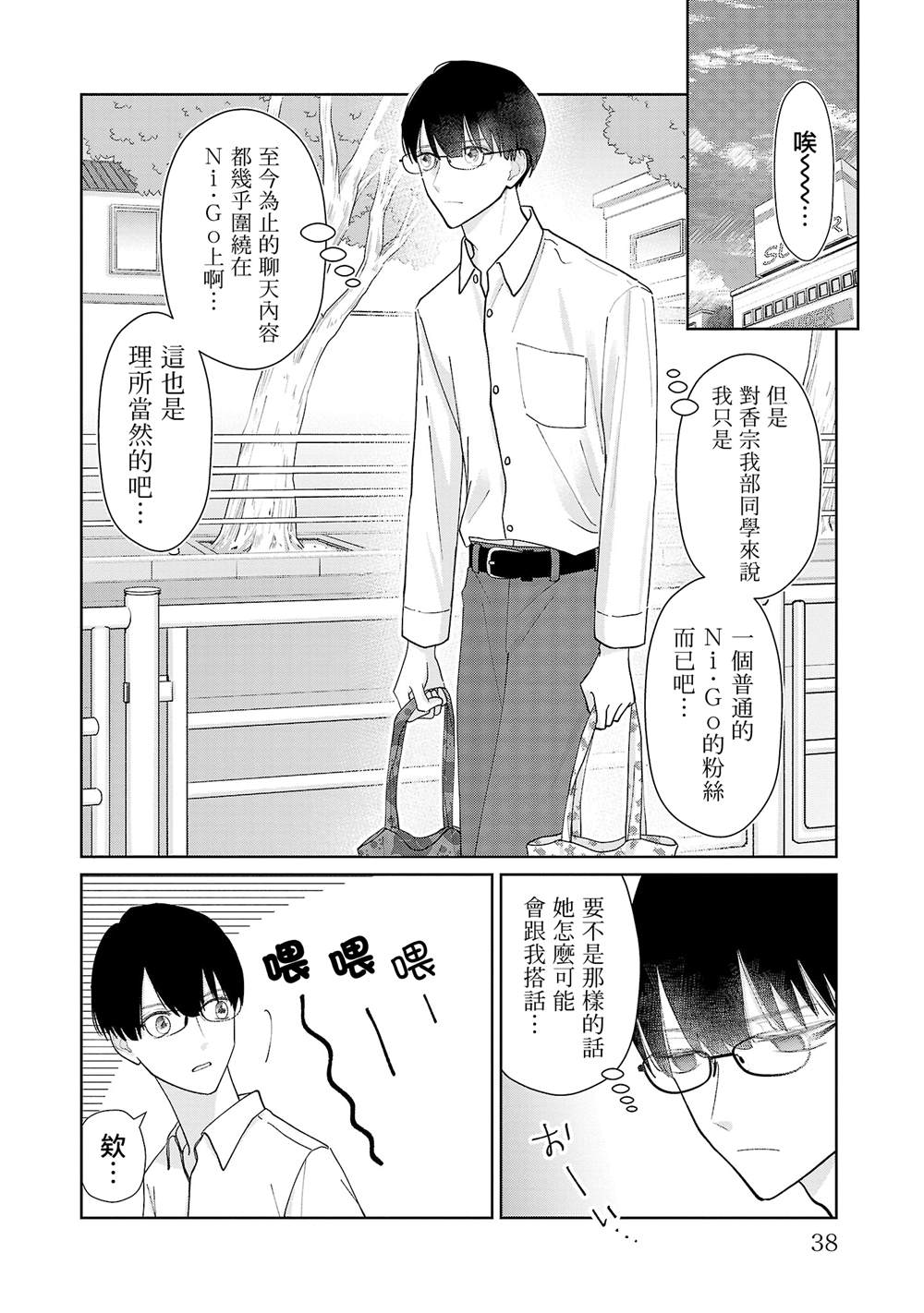 第11话13