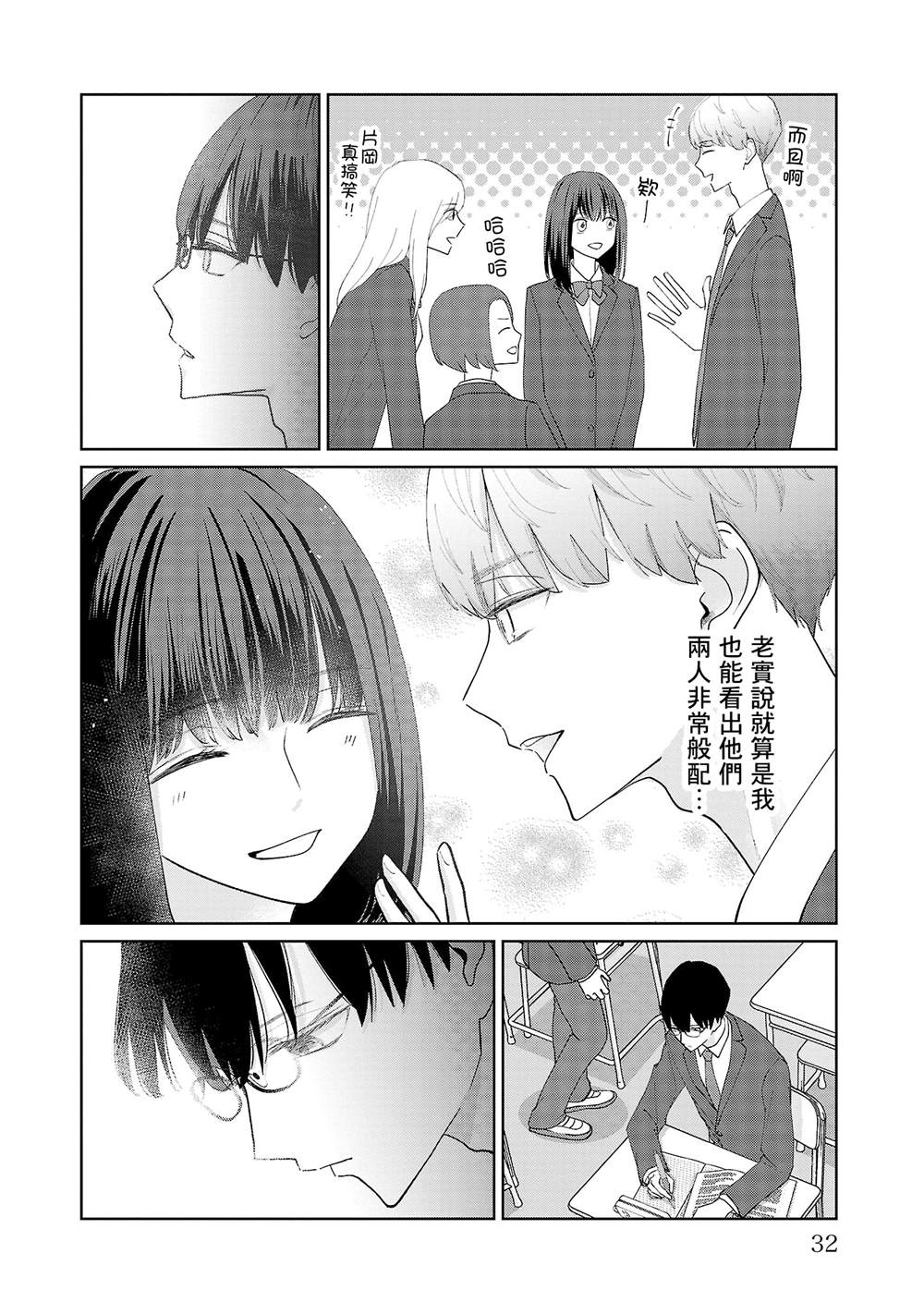 第11话7