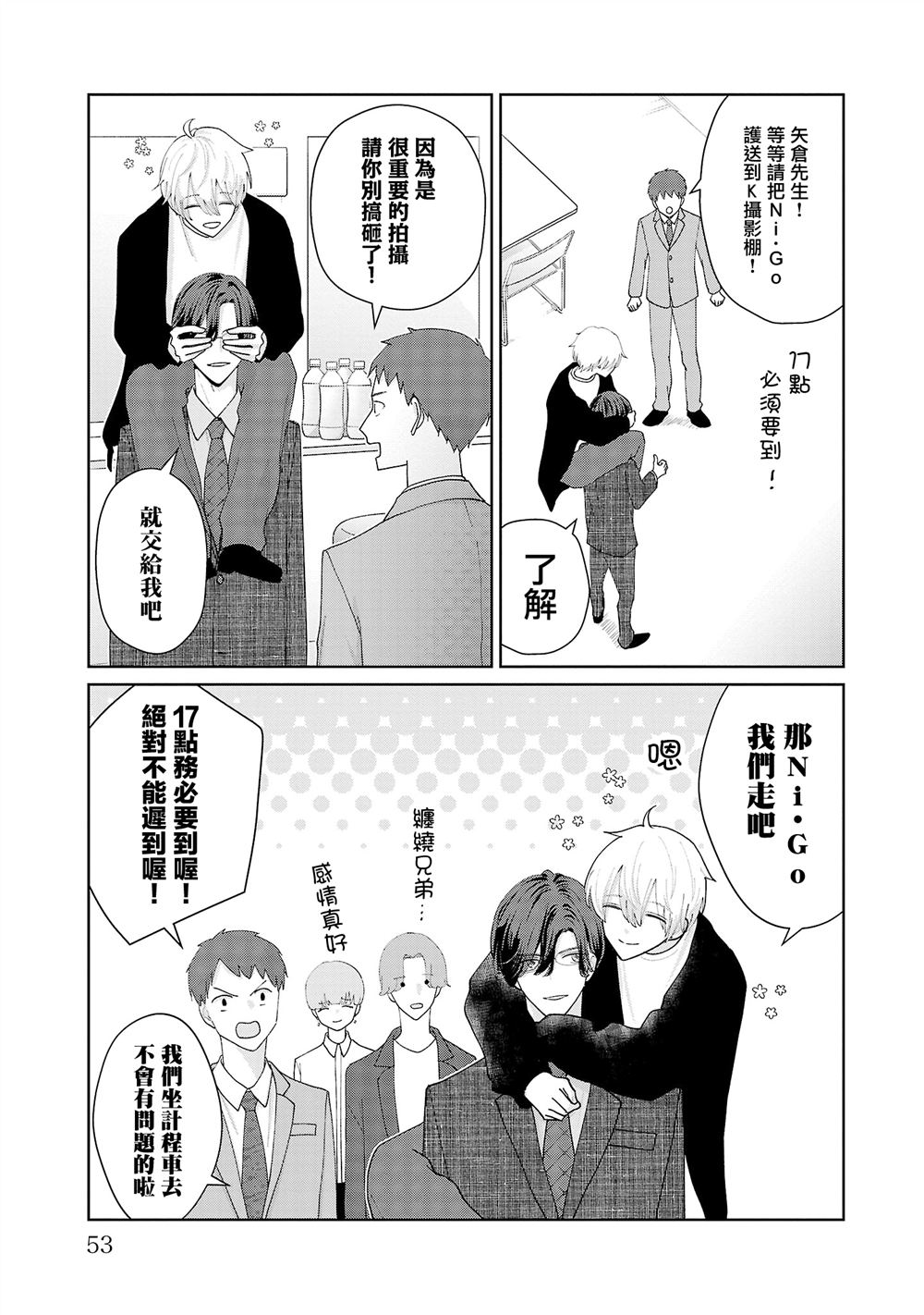 第12话6