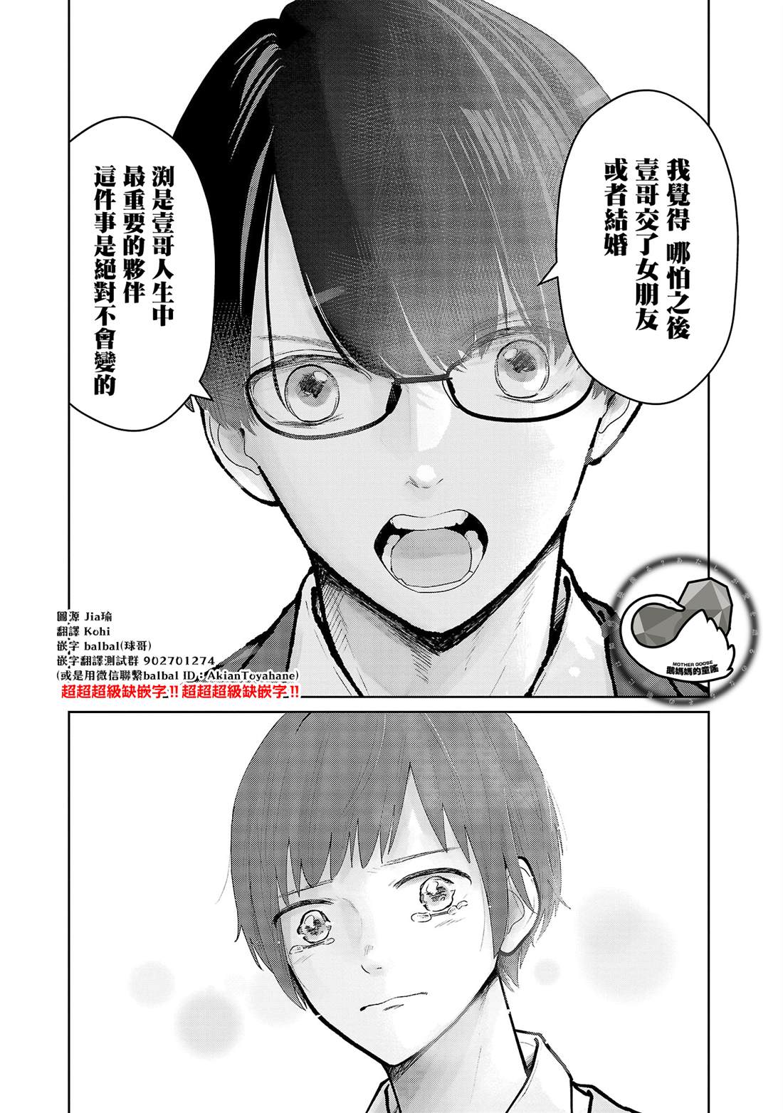 第13话15