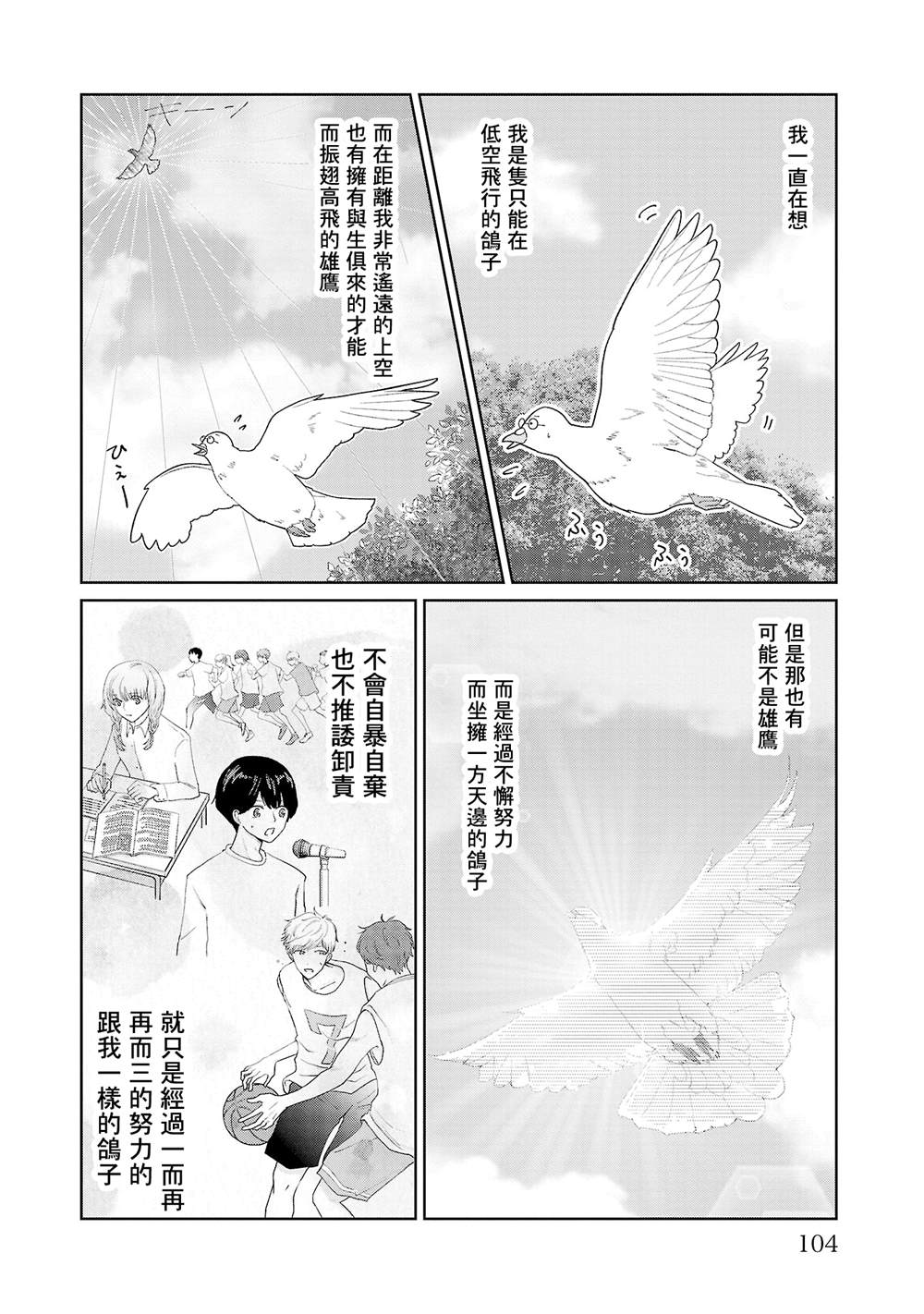 第14话17