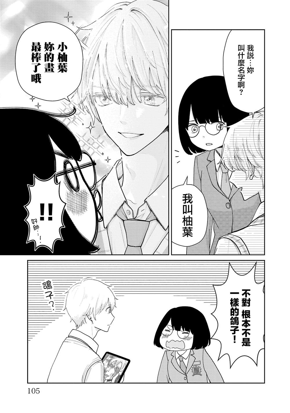 第14话18
