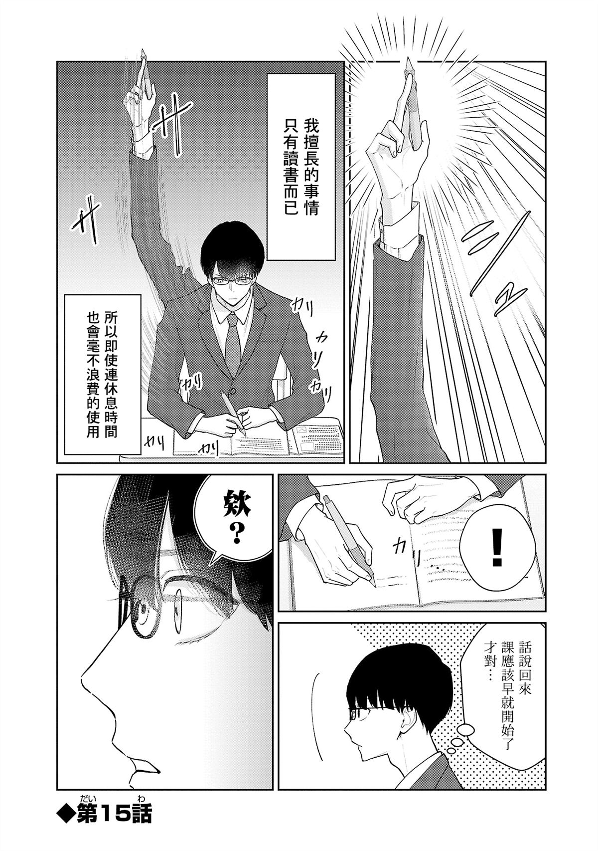 第15话0