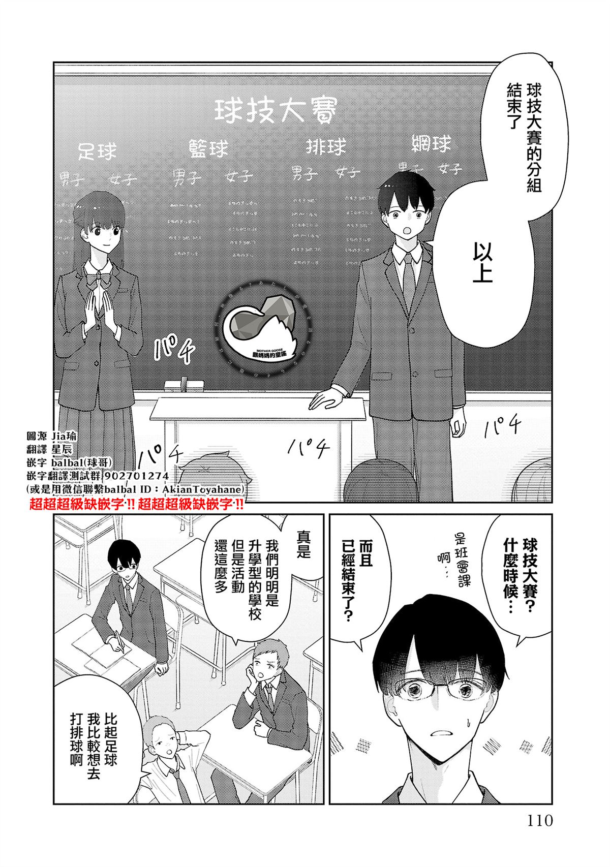第15话1
