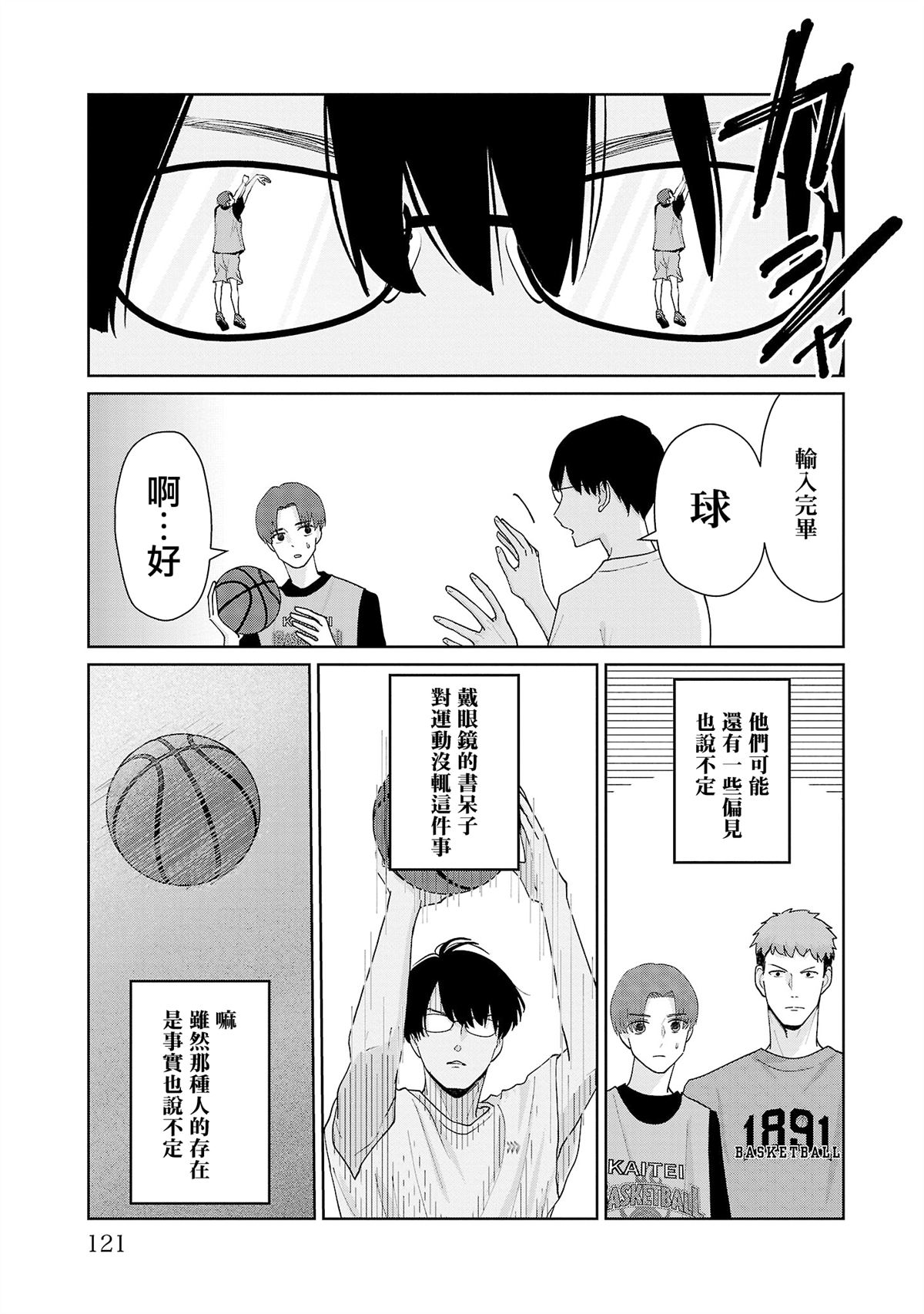 第15话12