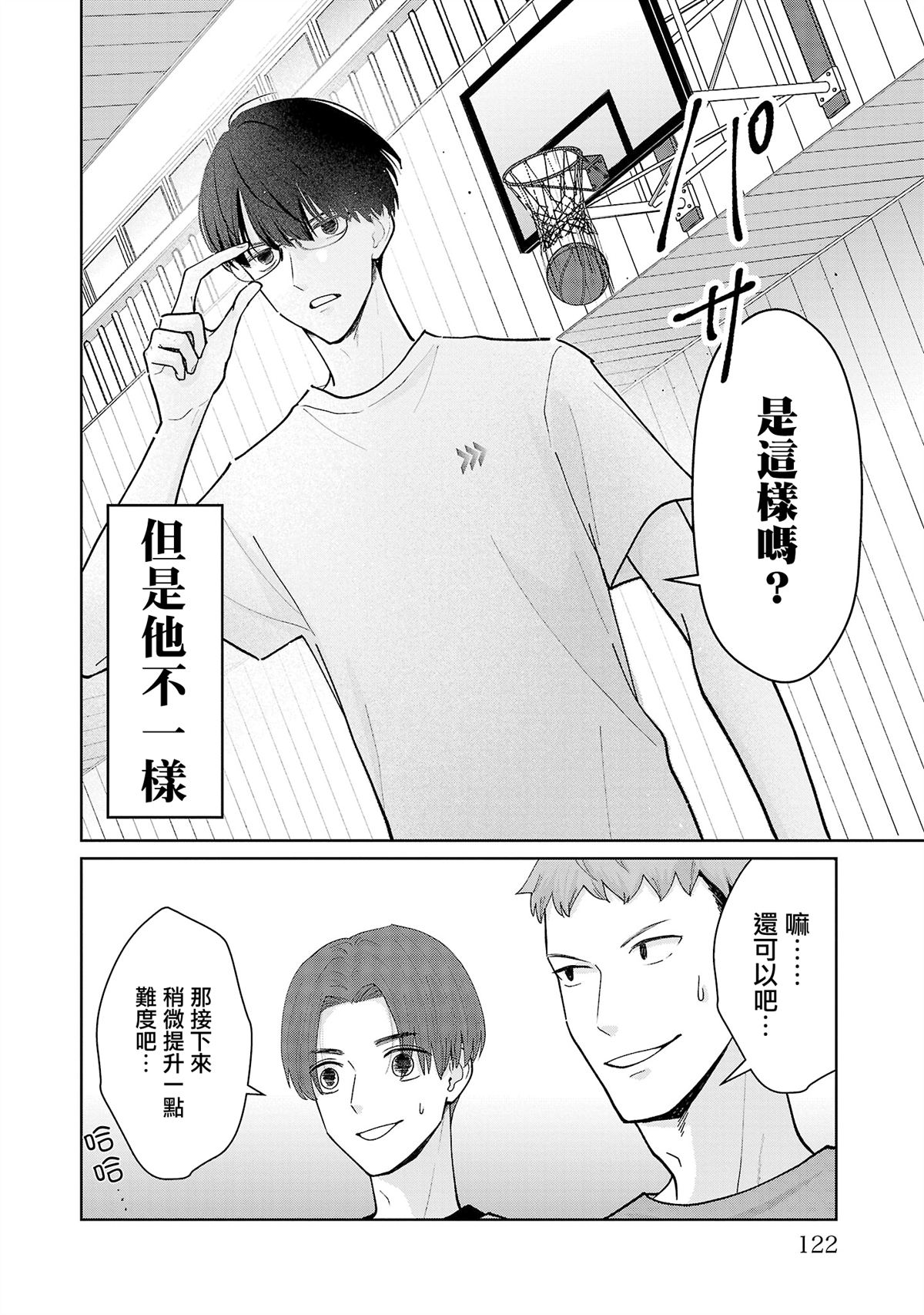 第15话13