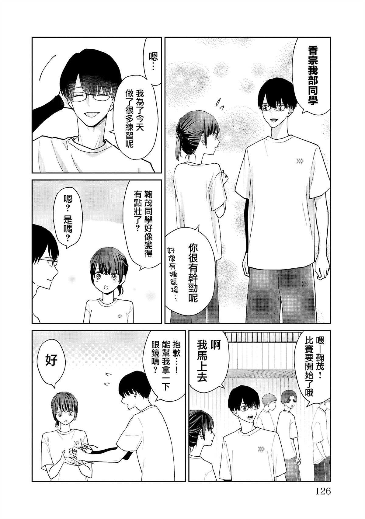 第15话17