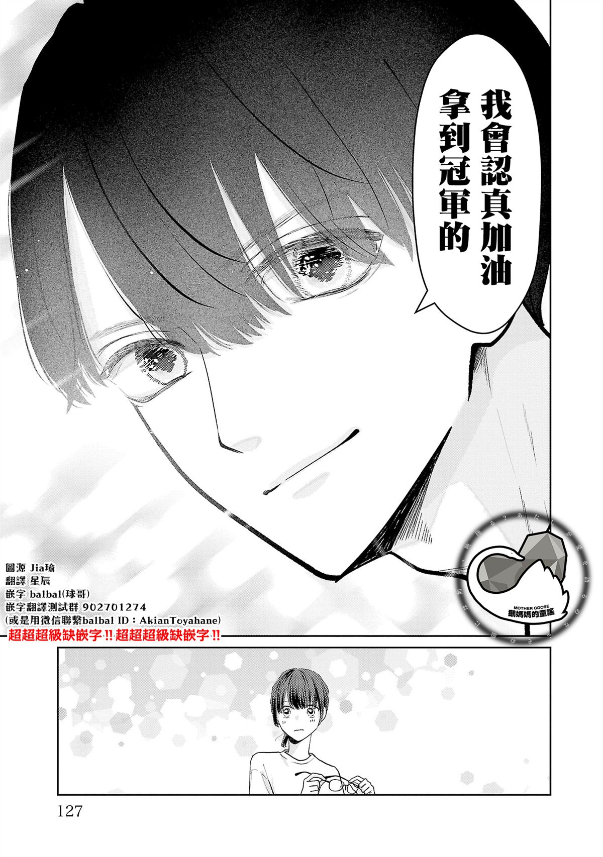 第15话18