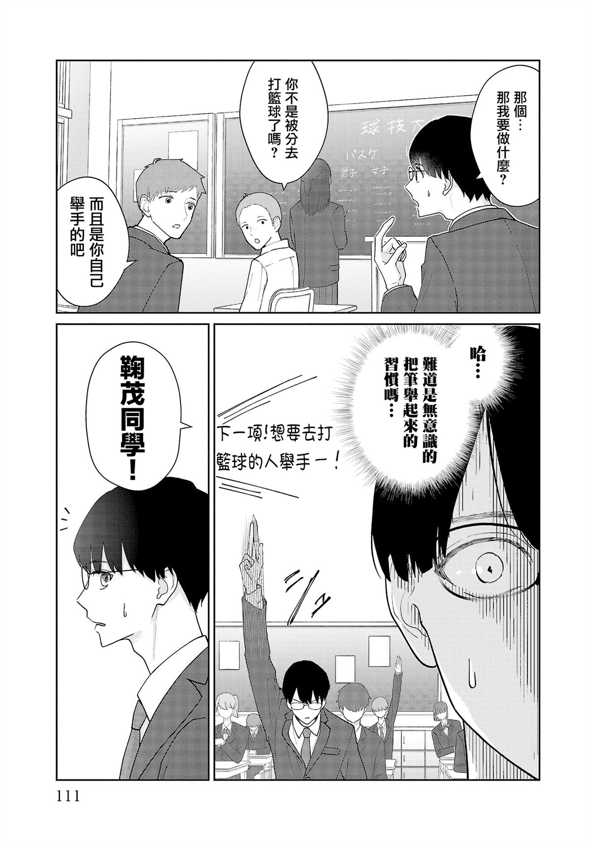 第15话2