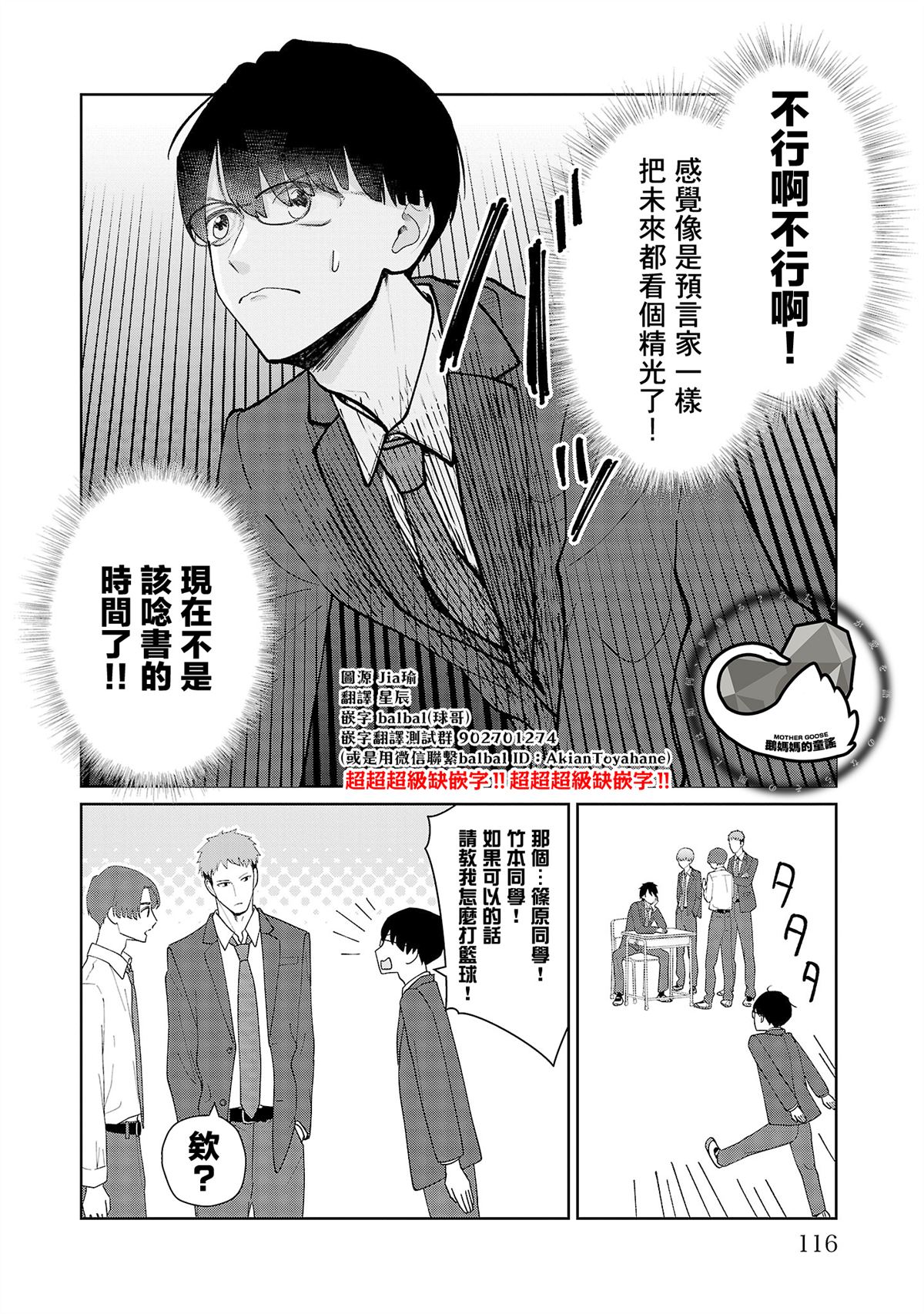 第15话7