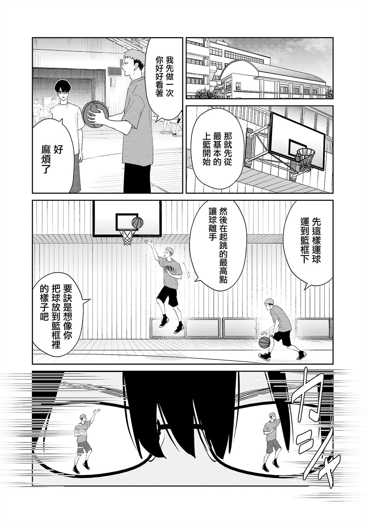 第15话9
