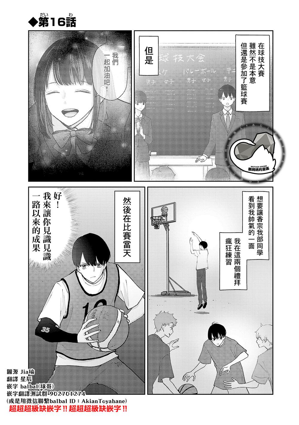 第16话0
