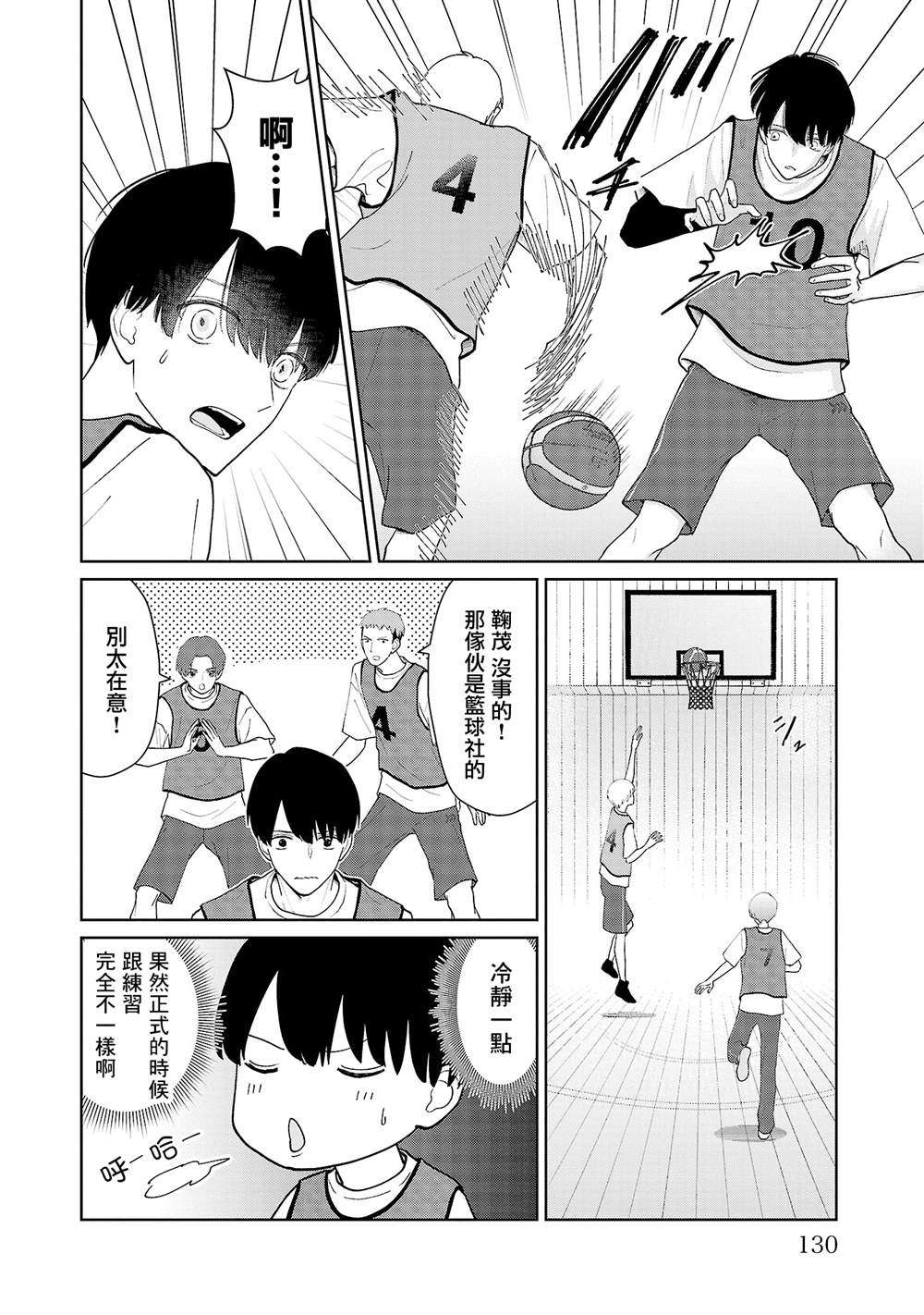第16话1