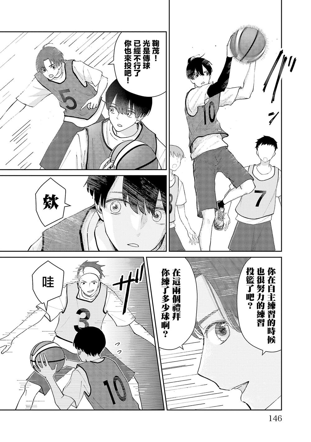 第16话17