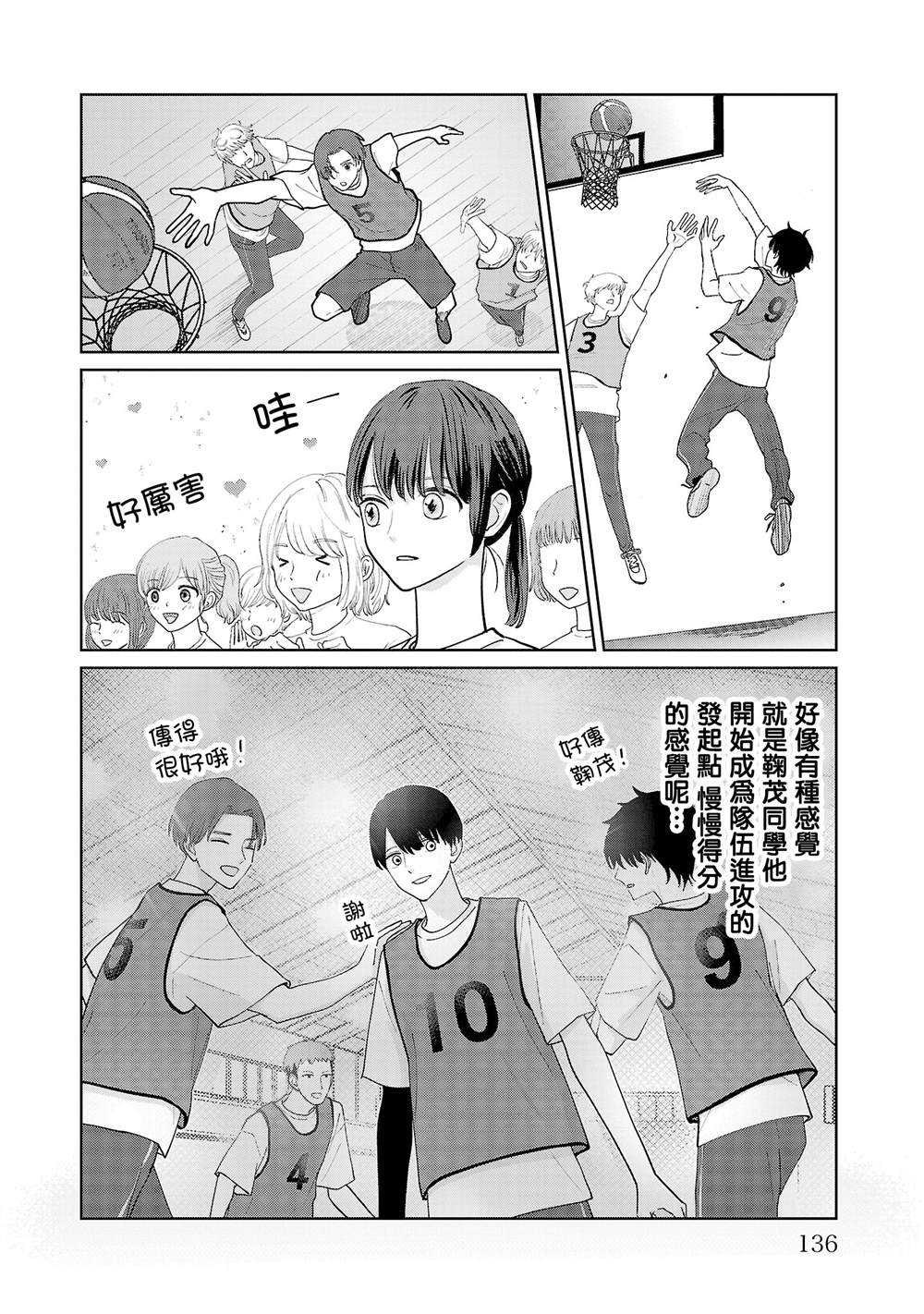 第16话7