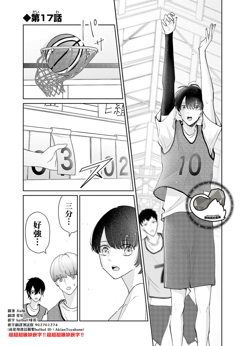 第17话0