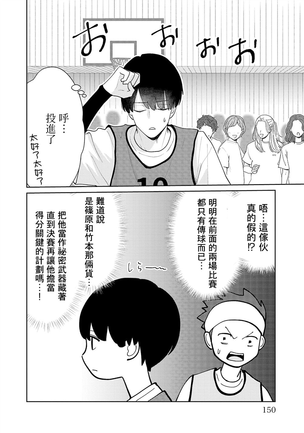 第17话1