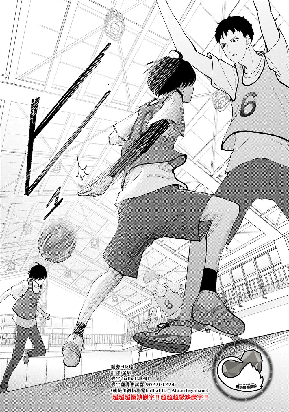 第17话11