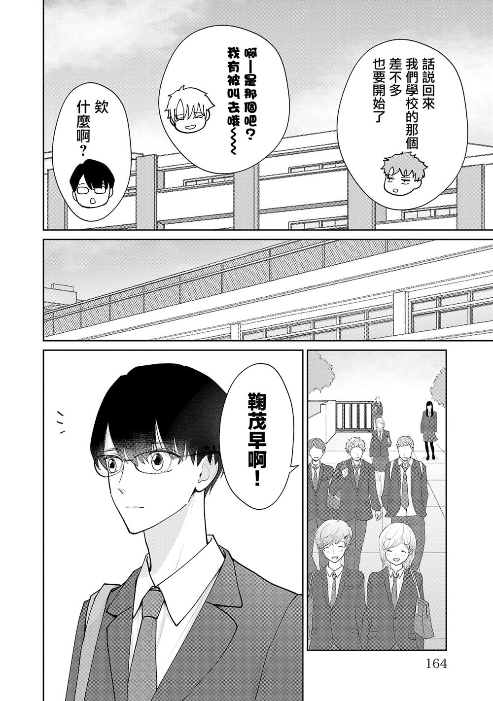 第17话15
