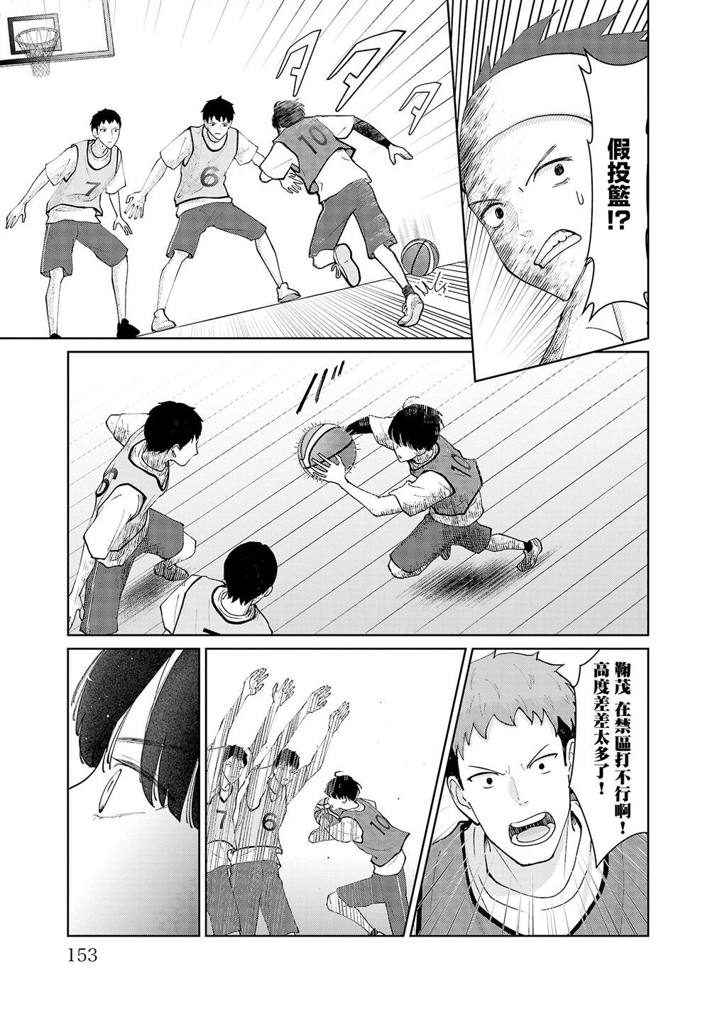 第17话4