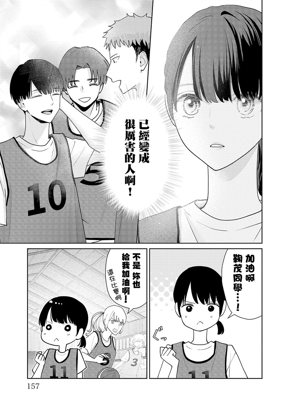 第17话8