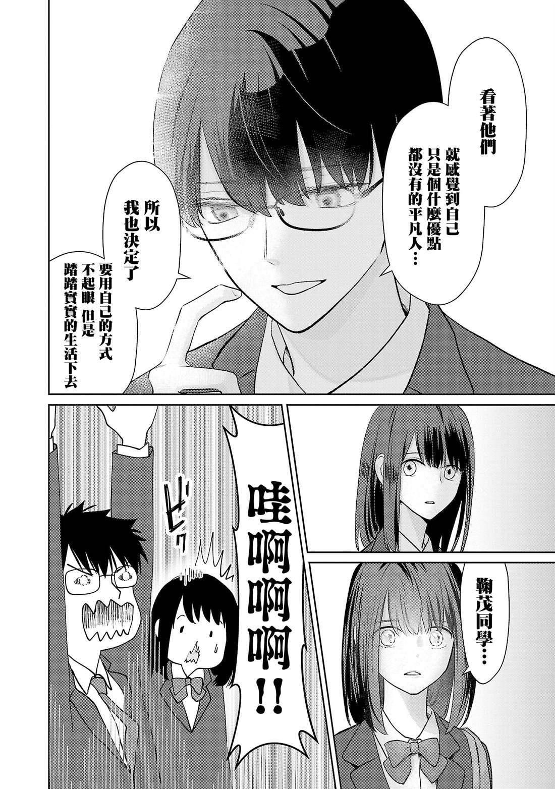 第18话15