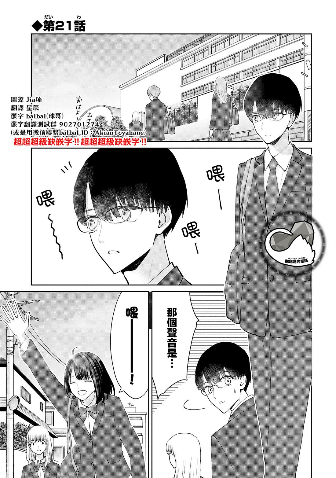 第21话0