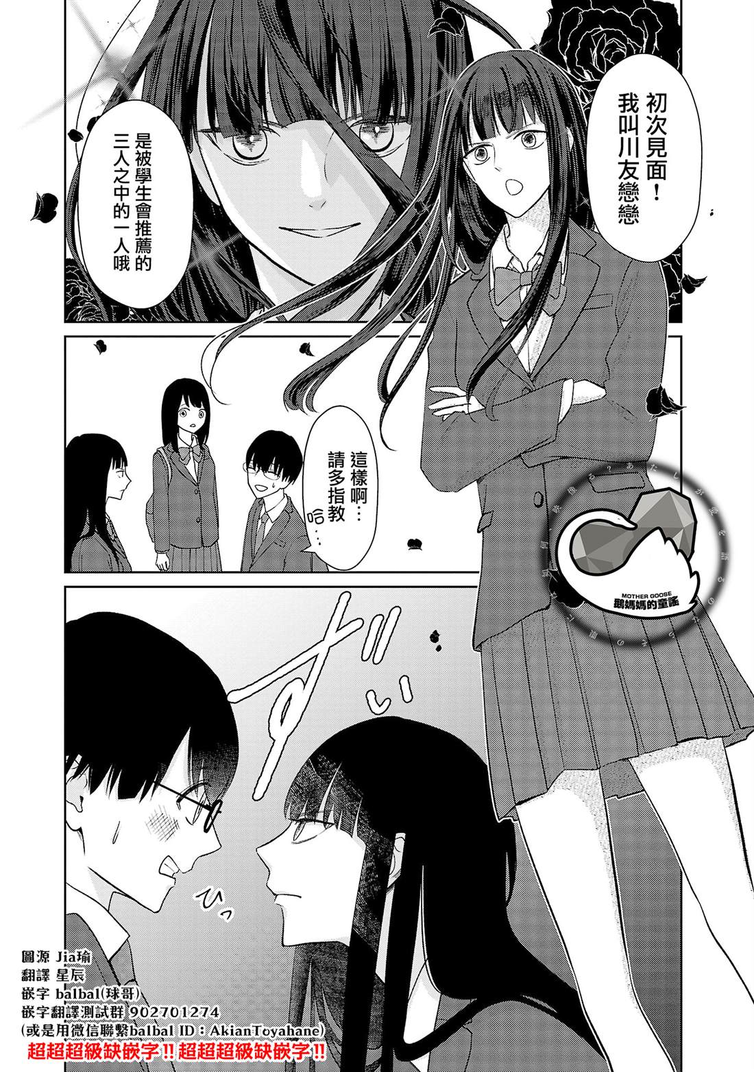 第21话13