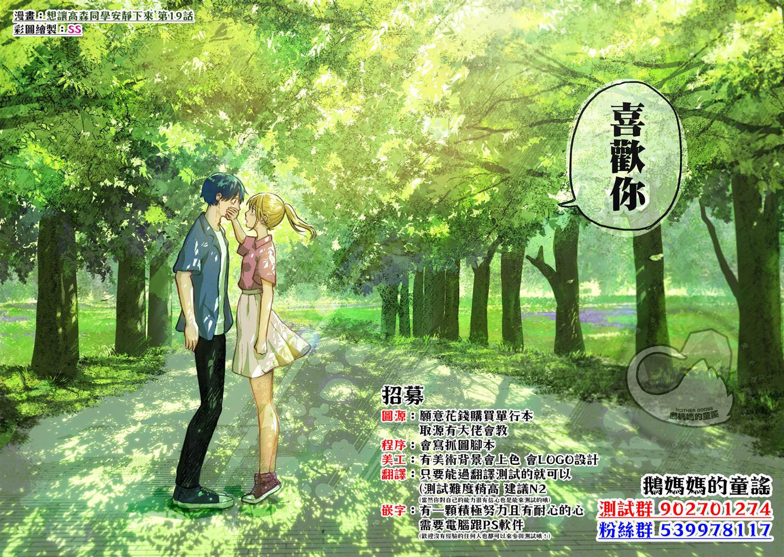 第21话22