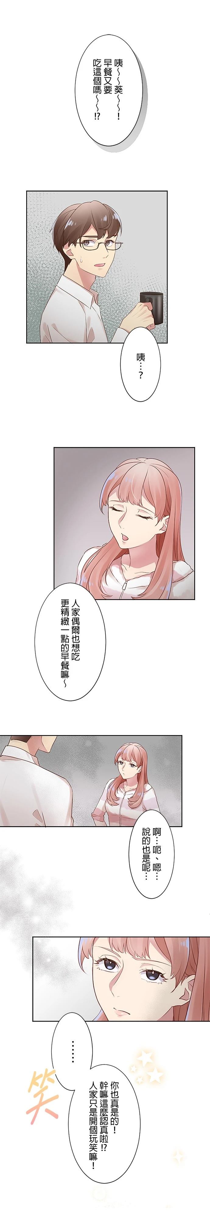 第1话10
