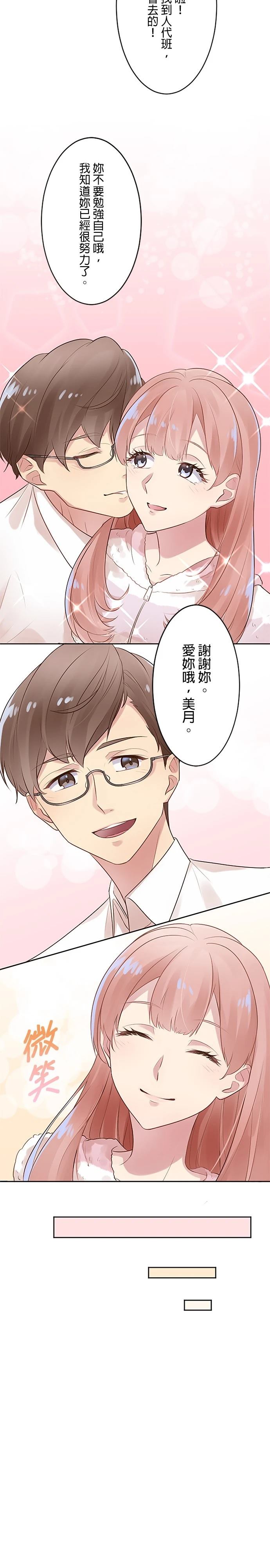 第1话14