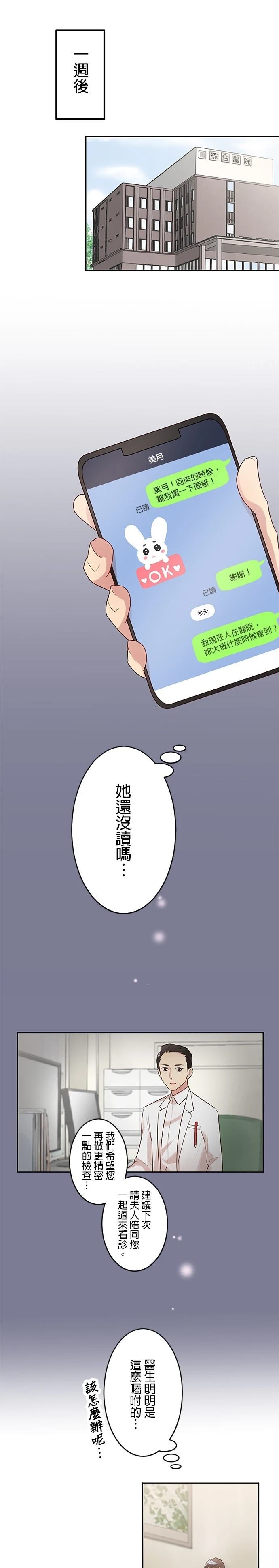 第1话15