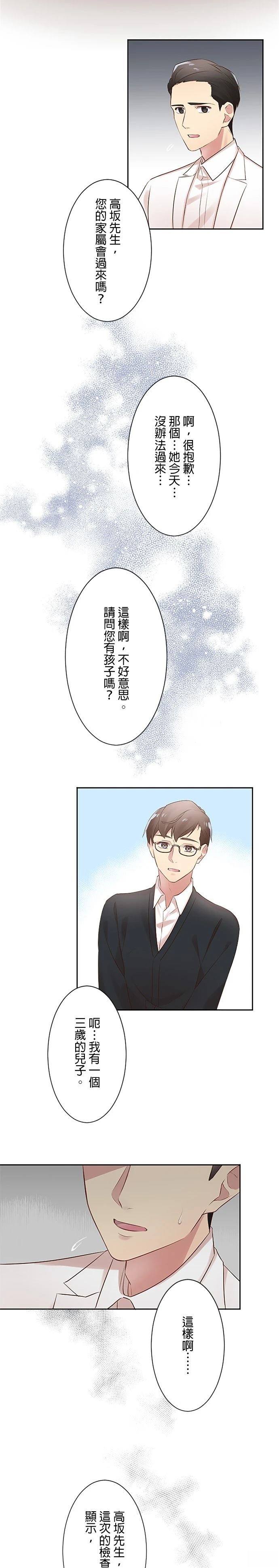 第1话18