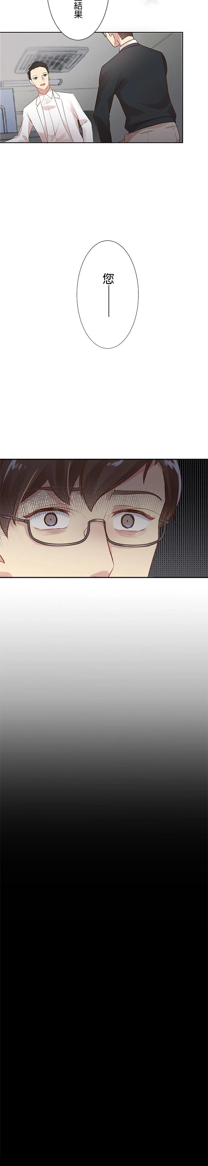 第1话19