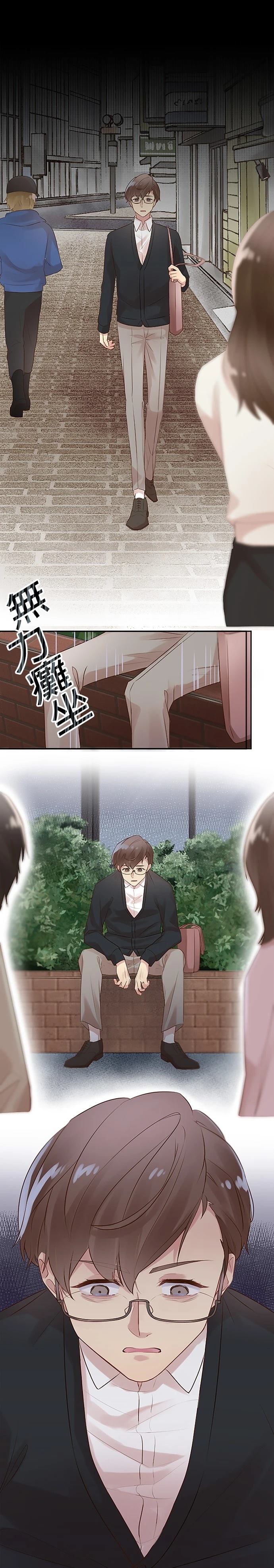 第1话20