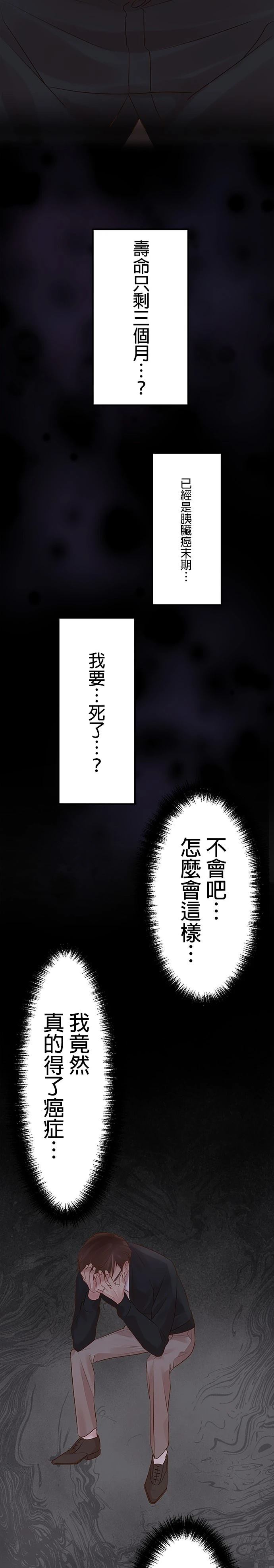 第1话21