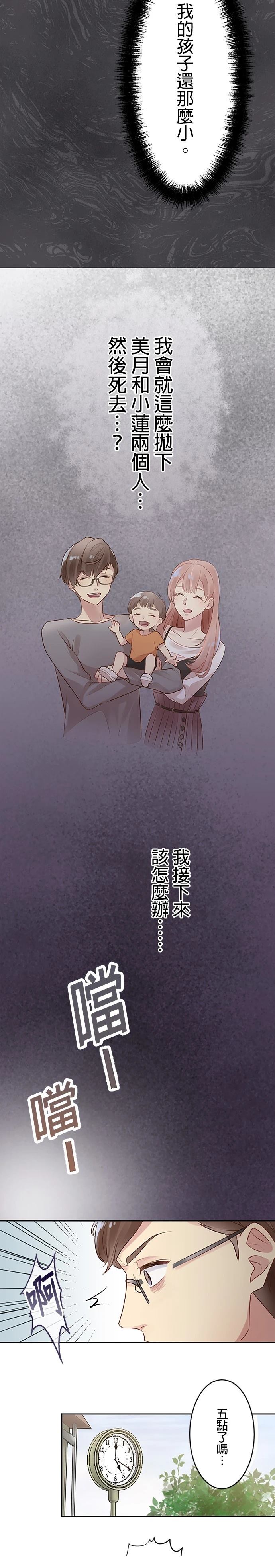 第1话22