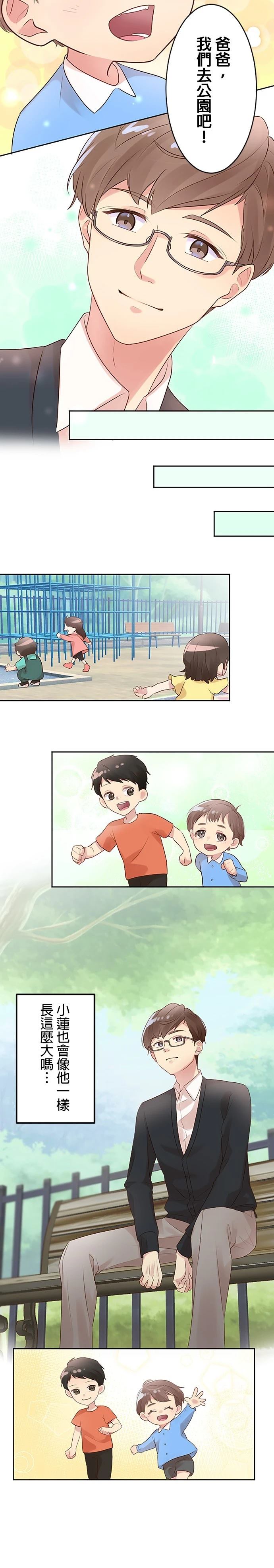 第1话24